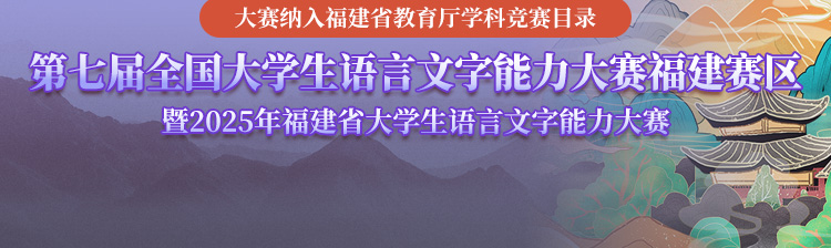 news_banner
