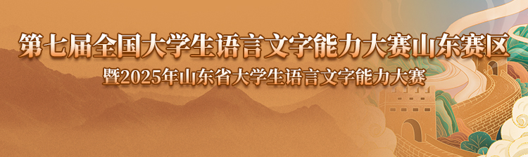 news_banner